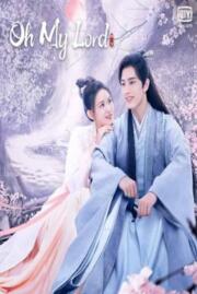 ขันทีที่รัก OH MY LORD 2022