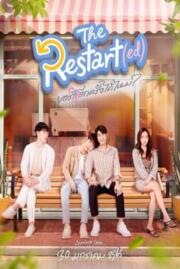 ขอรักอีกครั้งได้ไหม Restart(ed) 2022