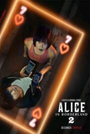 หนัง Alice in Borderland Season 2 อลิซในแดนมรณะ (2022)