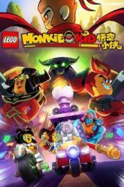 ดูหนังออนไลน์ Monkie Kid A Hero Is Born เลโก้มังกี้คิด (2021)