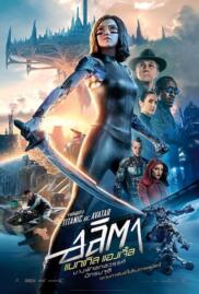 ดูหนังออนไลน์ อลิตา แบทเทิล แองเจิ้ล 2019  Alita Battle Angel 2019