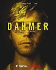 ดาห์เมอร์ สัตว์ประหลาด เรื่องราวของเจฟย์ ดาห์เมอร์ 2022 Dahmer 2022