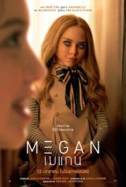ดูหนังออนไลน์ เมแกน  2023 M3GAN 2023