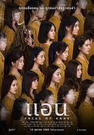 ดูหนังออนไลน์ฟรี แอน 2022 Faces of Anne 2022