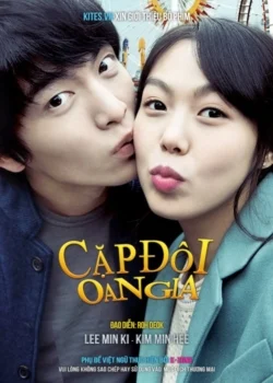 ดูหนังออนไลน์ รัก สุด ฟิน (2013) Very Ordinary Couple (Yeonaeui wondo) 2013