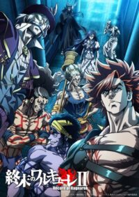 Record of Ragnarok Seson 2 มหาศึกคนชนเทพ 2022