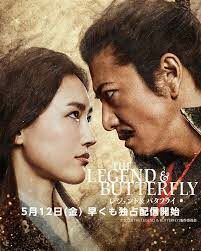 ดูหนังออนไลน์ The Legend & Butterfly (2023) บรรยายไทย