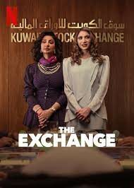 The Exchange Season 1 ดิ เอกซ์เชนจ์ ซีซั่น 1 2023) บรรยายไทย