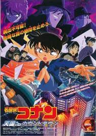 Conan The Movie - ยอดนักสืบจิ๋วโคนัน เดอะ มูฟวี่ 5 คดีปริศนาเส้นตายสู่สวรรค์ 2019