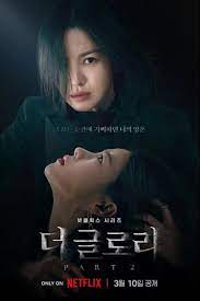 The Glory Season 2 เดอะกรอรี่ (2023) Netflix