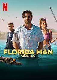 ดูหนังออนไลน์ Florida Man ฟลอริดาแมน Season 1 (2023)