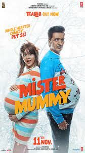 ดูหนังออนไลน์ Mister Mummy คุณนายแม่ (2022) บรรยายไทย
