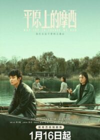 ดูหนังออนไลน์ Why Try to Change Me Now ทำไมต้องพยายามเปลี่ยนฉันตอนนี้ (2023) บรรยายไทย