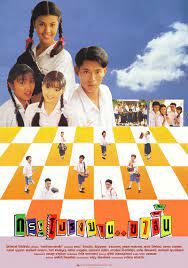 ดูหนังออนไลน์ กระโปรงบานขาสั้น Skirts & Shorts (1993)