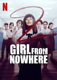 เด็กใหม่ ภาค2 Girl from Nowhere 2021