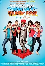 ดูหนังออนไลน์ Cool And Fool 2 โปลิศ มหากาฬปราบขบวนโจรสาวสบึม(1996)