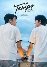 ดูหนังออนไลน์ น้องพี่ ดนตรี เพื่อน My Tempo (2022)