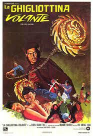 The Flying Guillotine (Xue di zi) ฤทธิ์จักรพญายม ภาค 1 (1975)