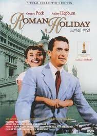 ดูหนังออนไลน์ Roman Holiday โรมรำลึก (1953)