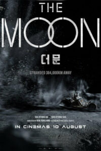 THE MOON 2023 ปฏิบัติการพิชิตจันทร์