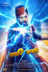 ดูหนังออนไลน์ฟรี Veeran (2023) วีรัน ฮีโร่สายฟ้าทมิฬ