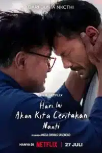 ดูหนังออนไลน์ฟรี To Day We Talk About Today (2023) ณ วันนี้ เราจะรำลึก ถึงวันนั้น