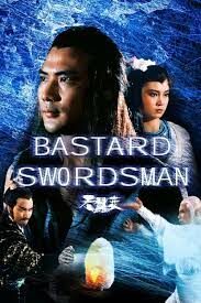 Bastard Swordsman (Tian can bian) กระบี่ไร้เทียมทาน (1983)