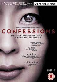 Confessions คำสารภาพ (2010)
