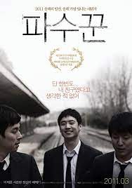 Bleak Night (Pasookkoon) (2010)