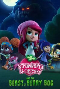Strawberry Shortcake and the Beast of Berry Bog สตรอเบอร์รี่ชอร์ทเค้กและสัตว์ร้ายแห่งเบอร์รี่บ็อก (2023)