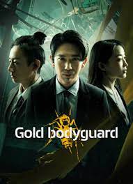 Gold Bodyguard บอดี้การ์ดเหรียญทอง(2023)