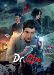 Dr. Qin หมอฉินนิติเวชสืบคดี (2023)