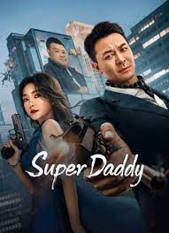 Super Daddy สุดยอดมนุษย์พ่อ (2023)