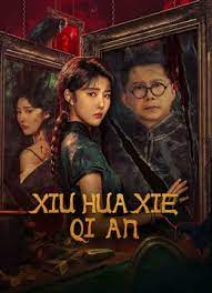 Xio Hua Xie Qi An คดีประหลาดรองเท้าปัก (2024)