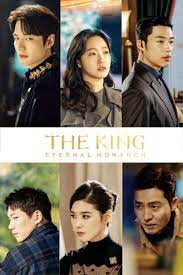 ดูหนังออนไลน์ The King Eternal Monarch จอมราชัน บัลลังก์อมตะ (2020)