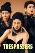 Trespassers บุกมาปล้น (2024)