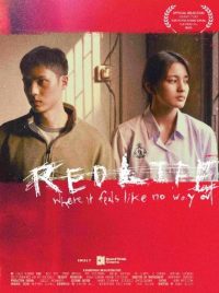 เรดไลฟ์ Red Life 2023