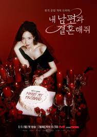 ดูหนังออนไลน์ฟรี Marry My Husband แต่งงานกับสามีของฉัน 2024