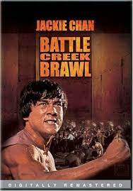 Battle Creek Brawl ไอ้มังกรถล่มปฐพี (1980)