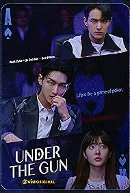 เกมรัก นักเดิมพัน Under the Gun (2024)