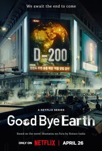ซีรีย์ Good Bye Earth ถึงเวลาต้องลาโลก 24-HD.TV