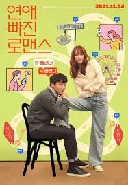 ดูหนังออนไลน์ฟรี Nothing Serious รักนี้ไม่มีผูกมัด (2021)