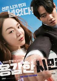 ดูหนังออนไลน์ฟรี Brave Citizen (2023)