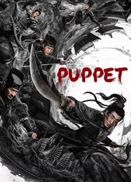 Puppet ชีวิตที่ถูกยืมมา (2024)