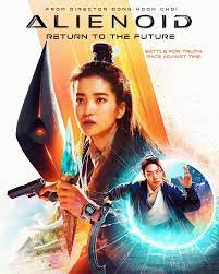 ดูหนังออนไลน์ อีลีนอยด์ 2 เดอะ รีเทิร์น ทู เดอะ ฟิวเจอร์ Alienoid 2 The Return to the Future (2024)