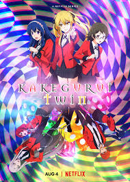 Kakegurui Twin โคตรเซียนโรงเรียนพนัน (2022)