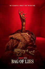 แบกซ์ ออฟ ลาย Bag of Lies 2024