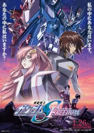 Mobile Suit Gundam SEED FREEDOM โมบาย สูท กันกั้ม ซี้ด ดอม (2024)