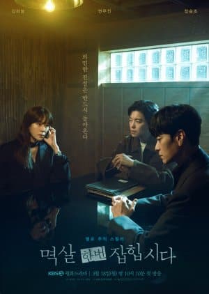 ดูหนังออนไลน์ฟรี Nothing Uncovered  ปมร้อนซ่อนเงื่อน  (2024)