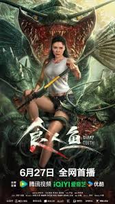 Sharp Teeth ปลากินคน (2024)